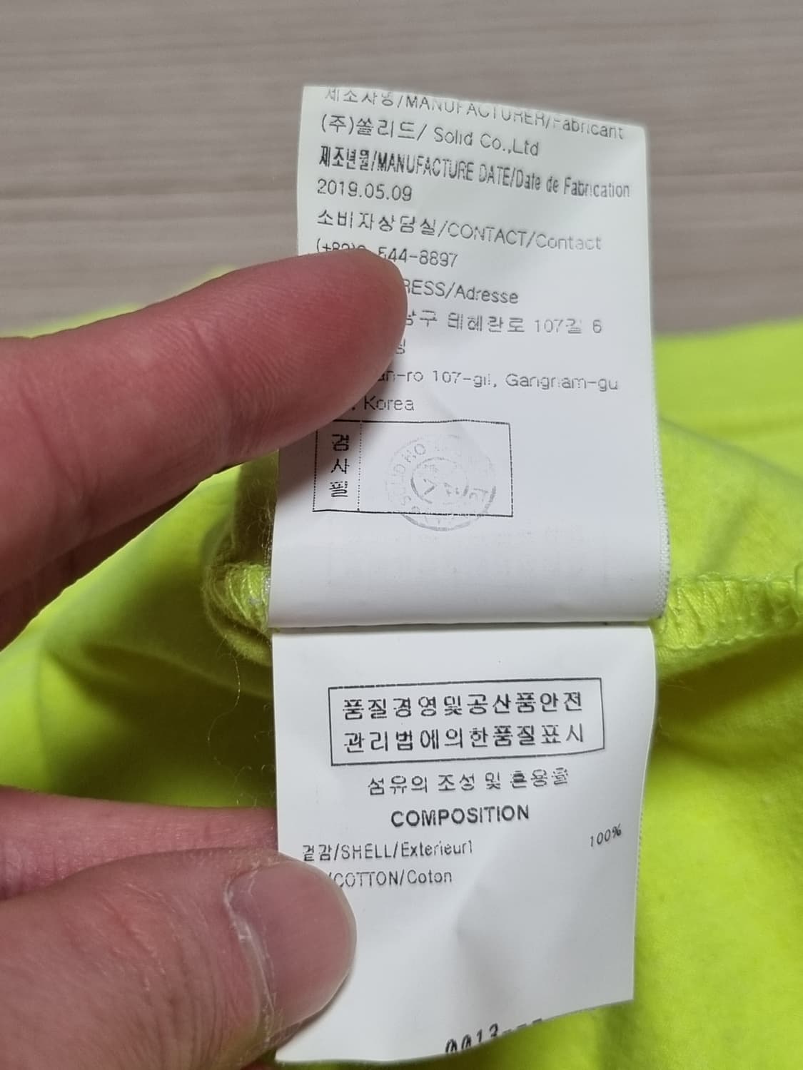 우영미 백로고 반팔 상품이미지4