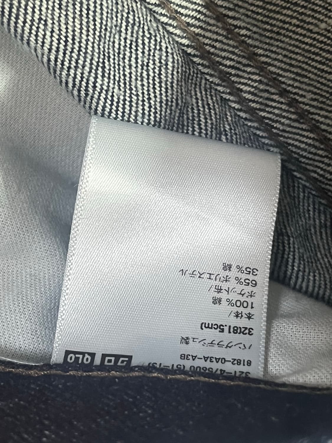 유니클로 앤더슨 데님 상품이미지3