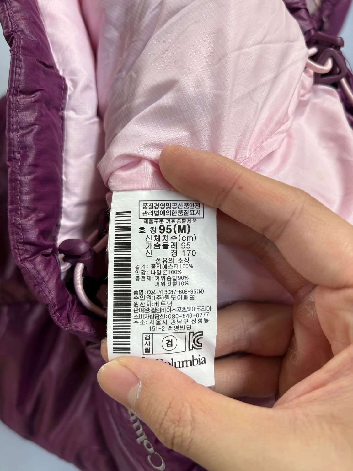 컬럼비아 구스다운 패딩 상품이미지5