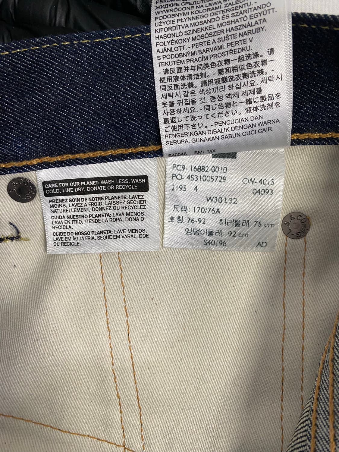 리바이스 522 화이트오크 셀비지 생지 데님 W30 L32 상품이미지5