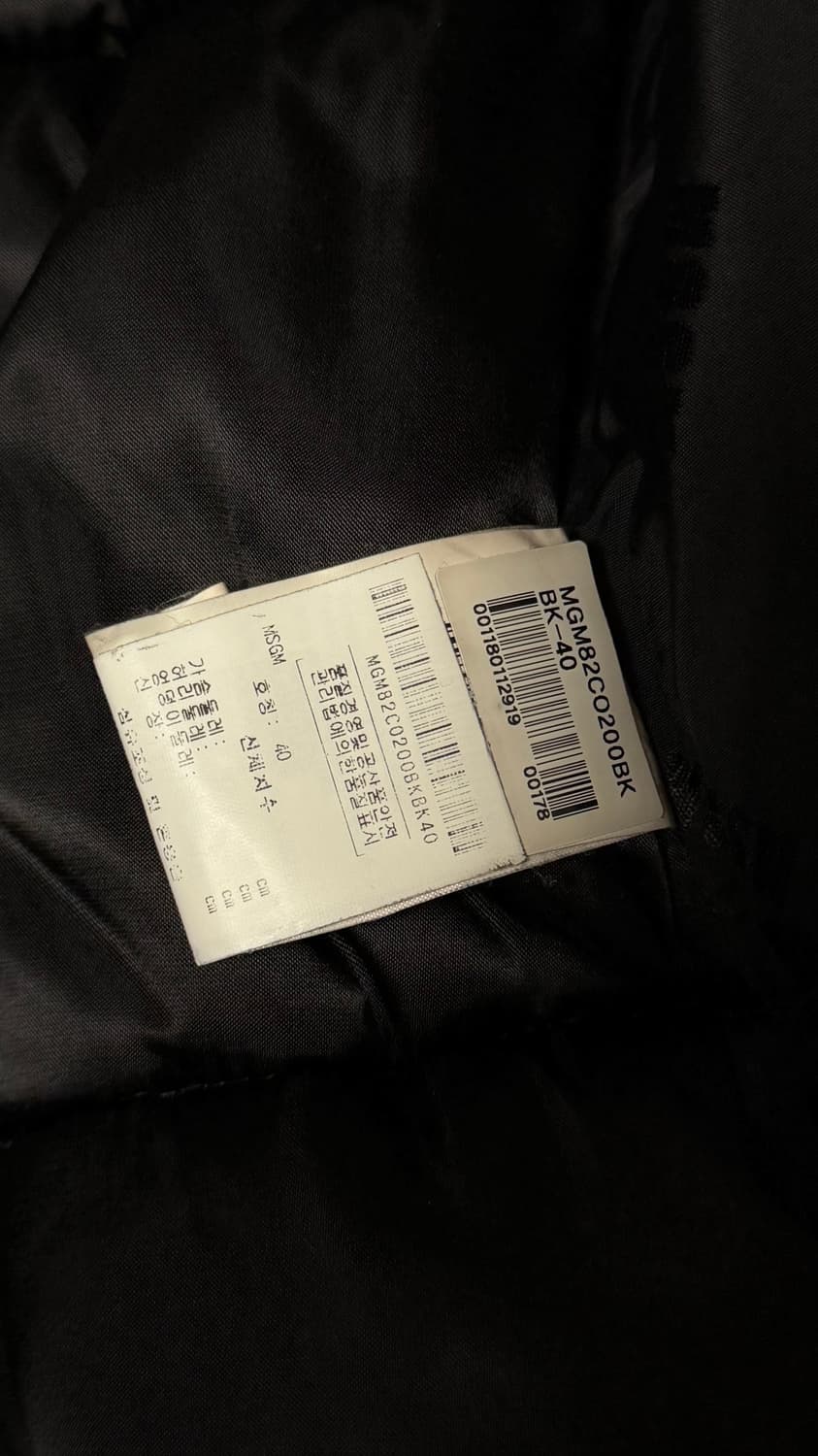 MSGM 블랙 더블 패딩 코트 40사이즈 상품이미지4