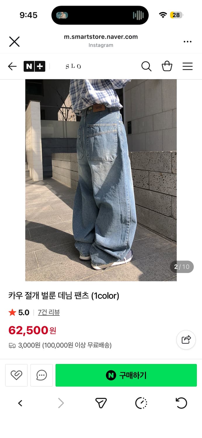 카우 절개 벌룬 데님 팬츠 상품이미지2