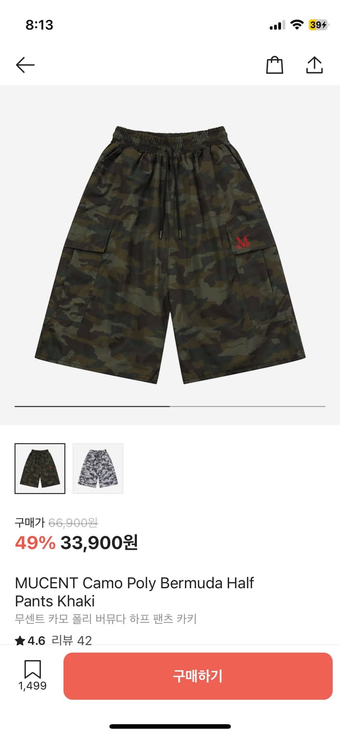 무센트 카고 반바지 상품이미지1