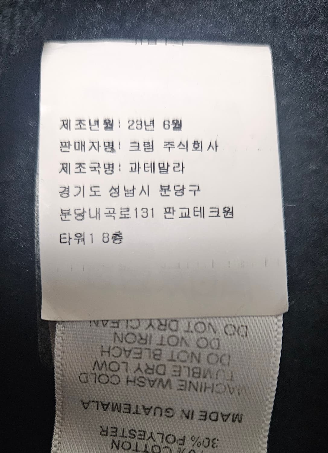 스투시 본앤레이즈드 후드집업 S 상품이미지5