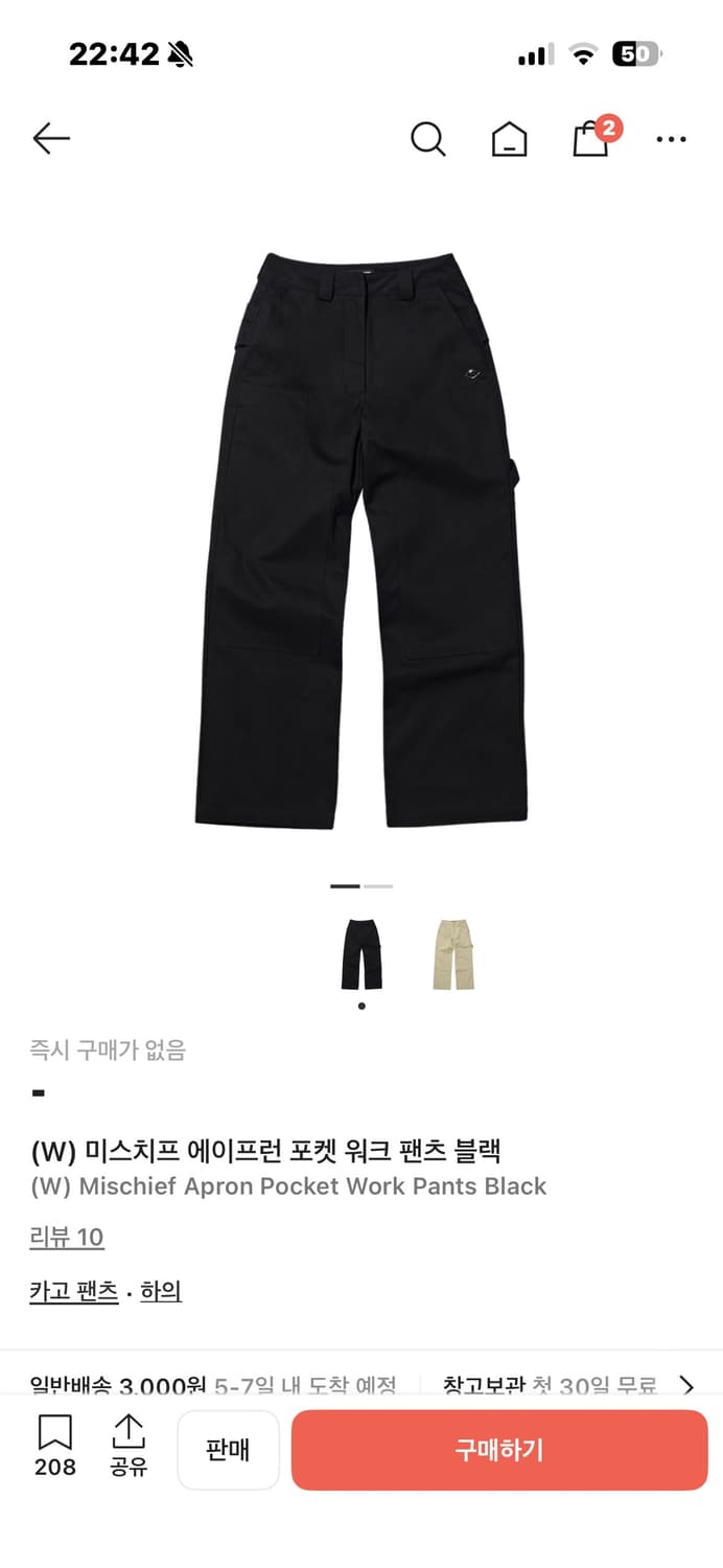 미스치프 에이프런 포켓 워크 팬츠 블랙 상품이미지2