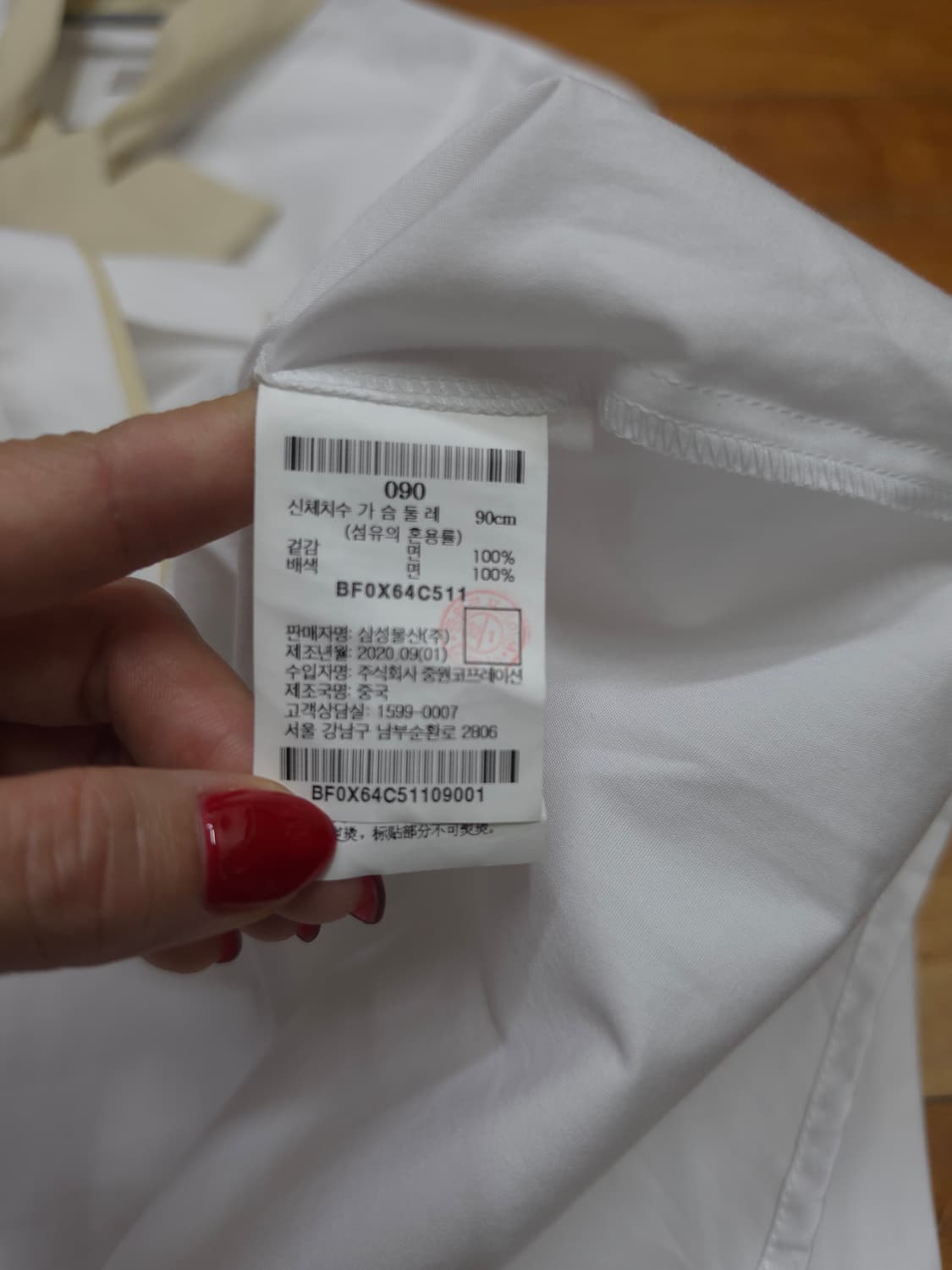 빈폴 화이트 넥타이 블라우스 상품이미지6