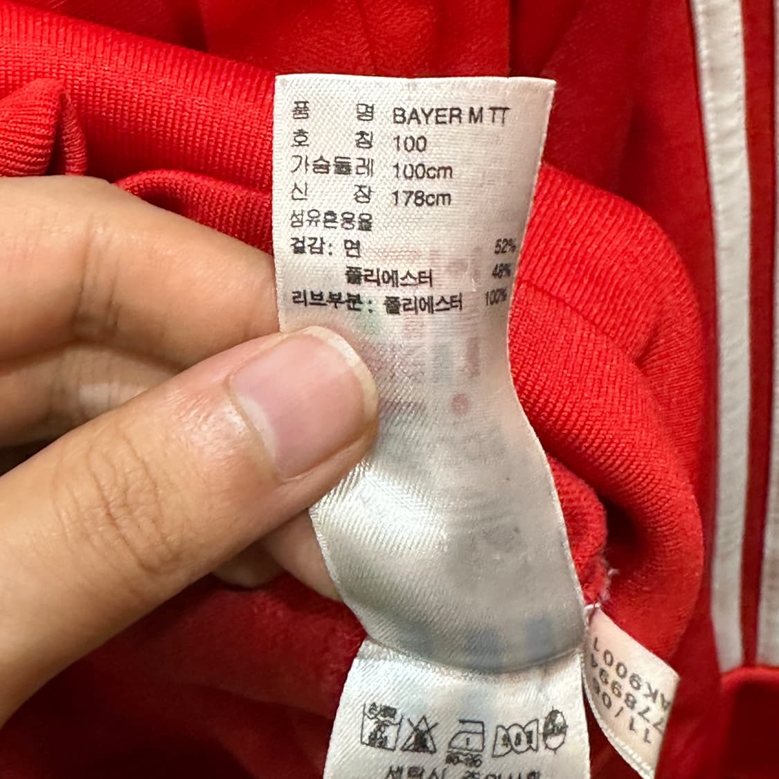 아디다스 바이에른 뮌헨 져지  상품이미지5