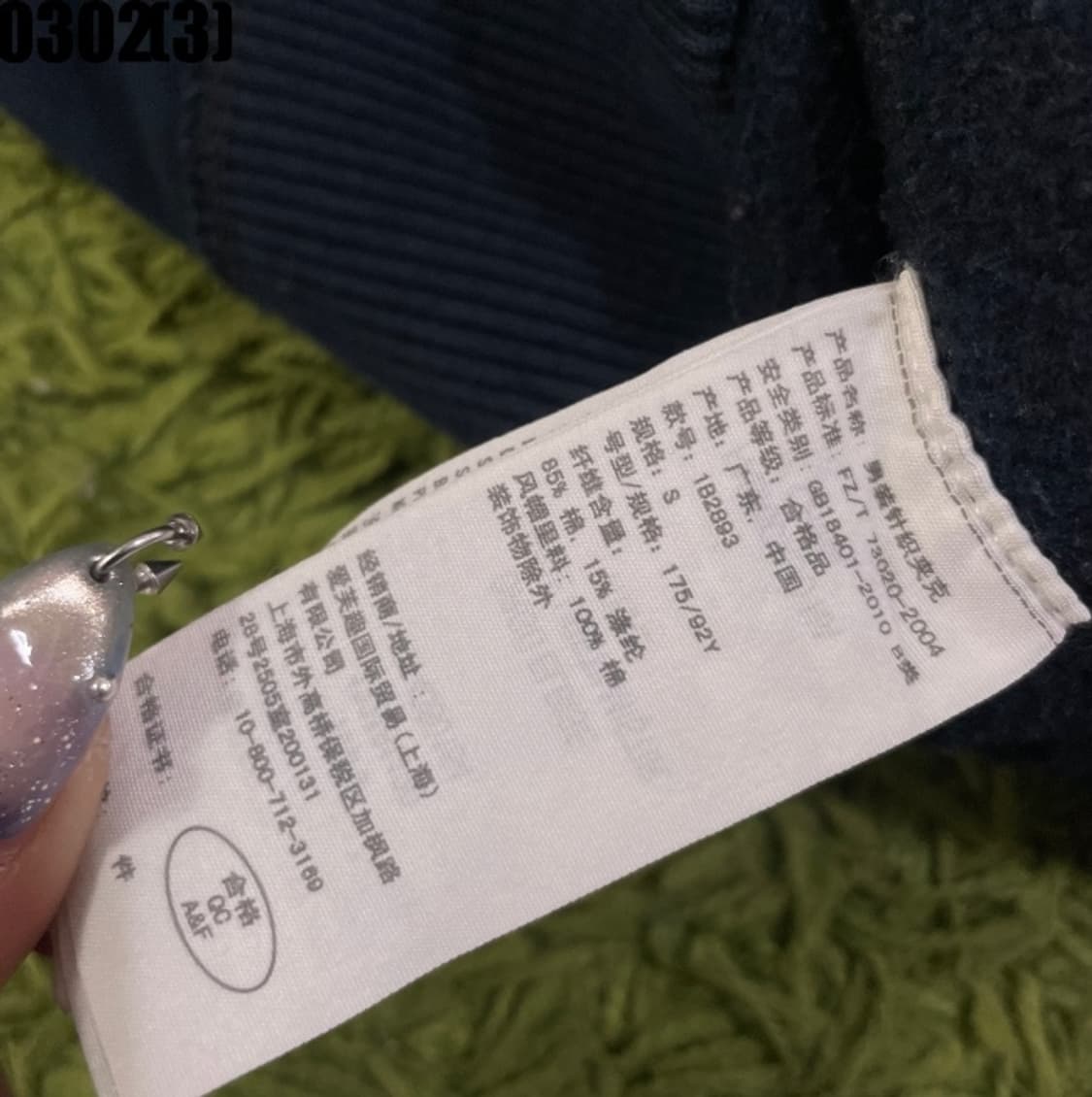 아베크롬비 후드집업 상품이미지5