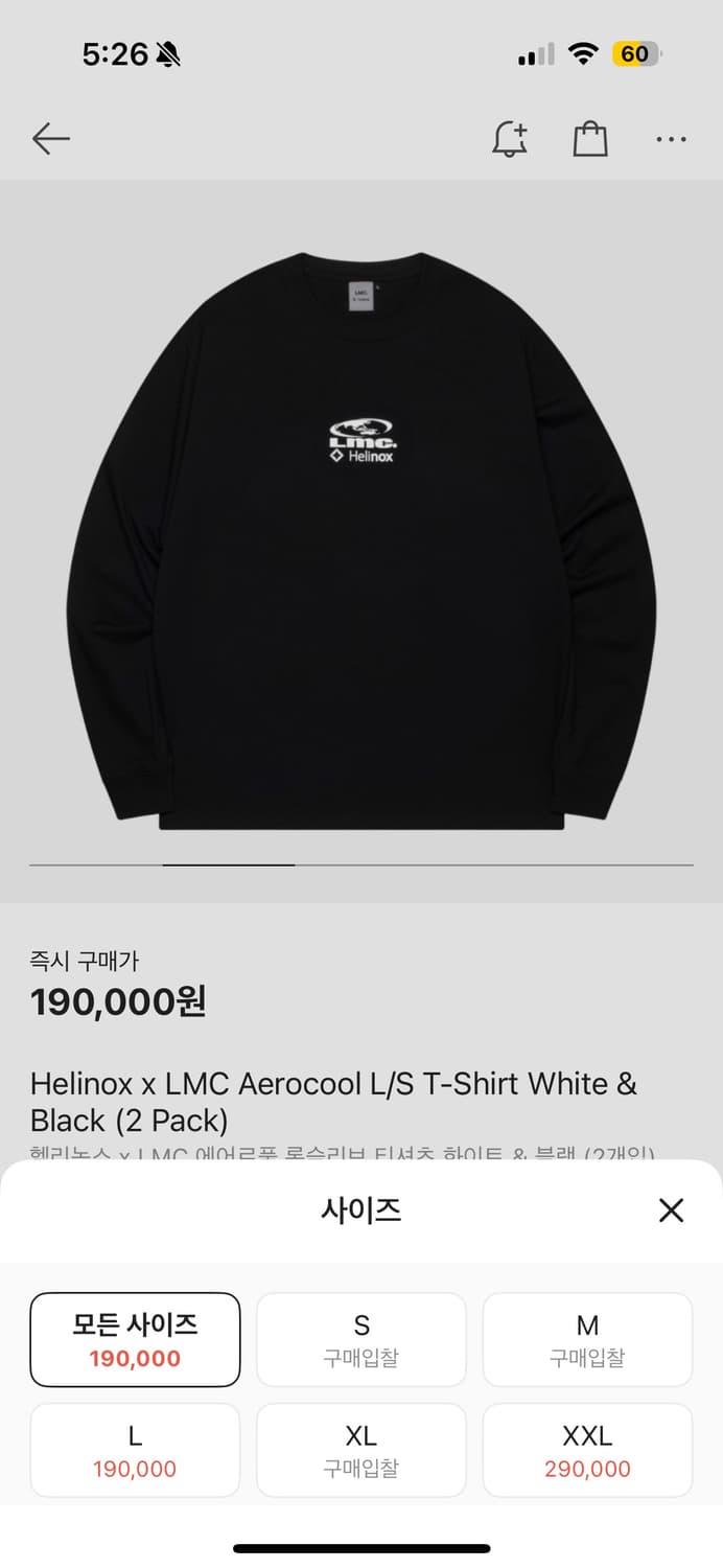 LMC x 헬리녹스 롱슬리브 L 상품이미지6