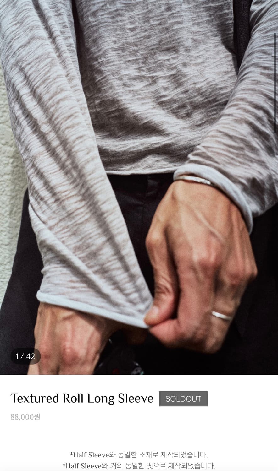 모노프리베 텍스처 롱슬리브 상품이미지1