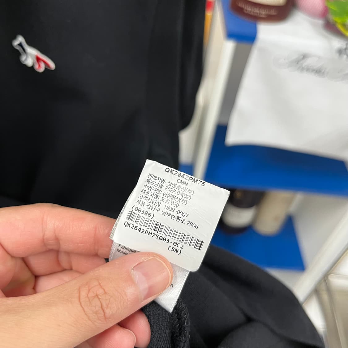 메종키츠네 피케 반팔 티셔츠 L 상품이미지5