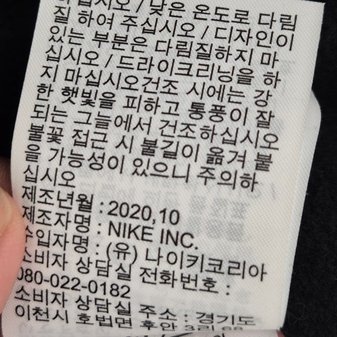 나이키 카이리 폴딥 후드집업 105 상품이미지8