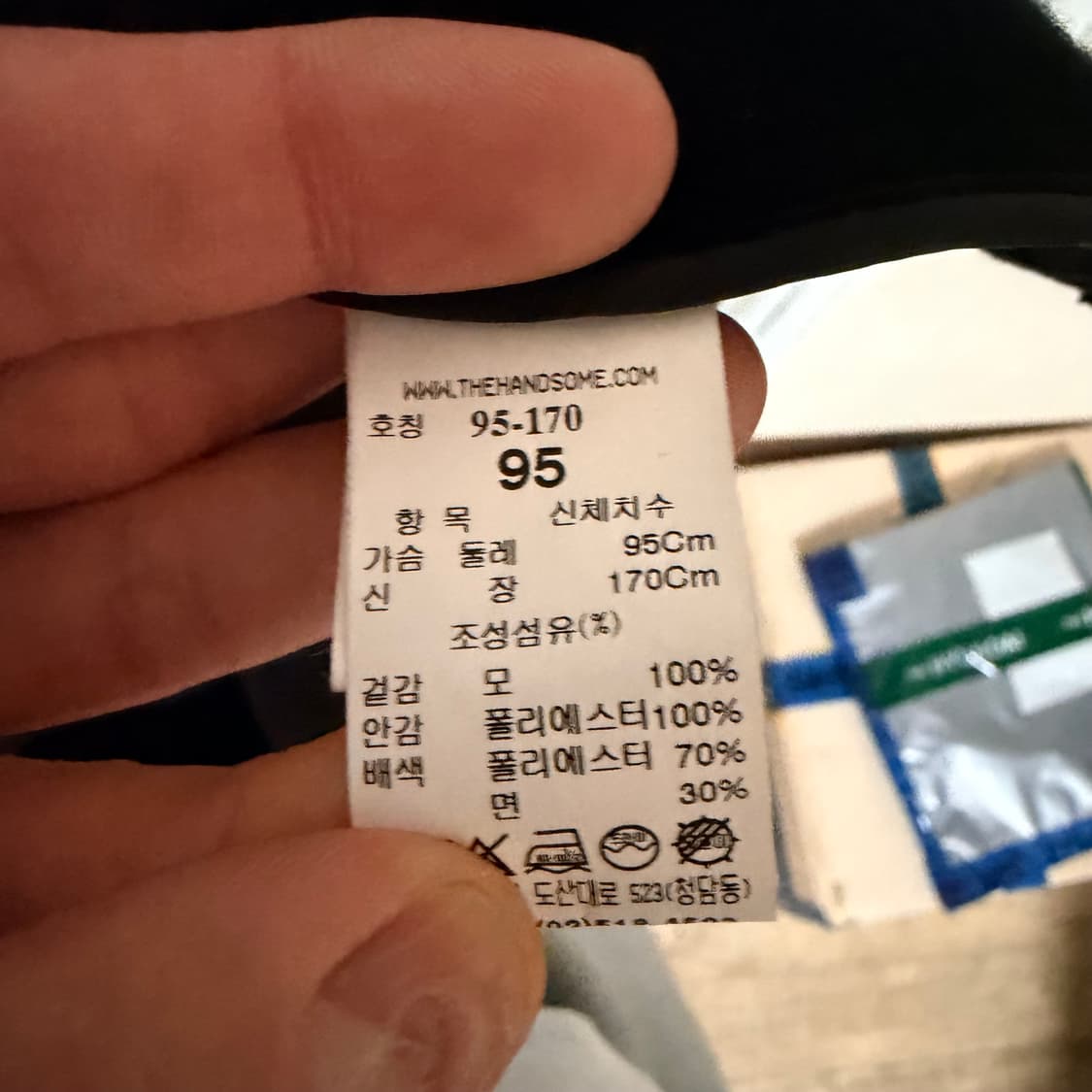 [95] 시스템옴므 핸드메이드 코트 상품이미지5