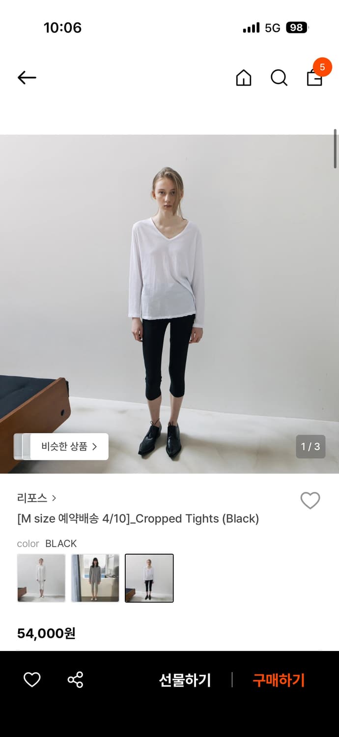 리포스 카프리팬츠 상품이미지1