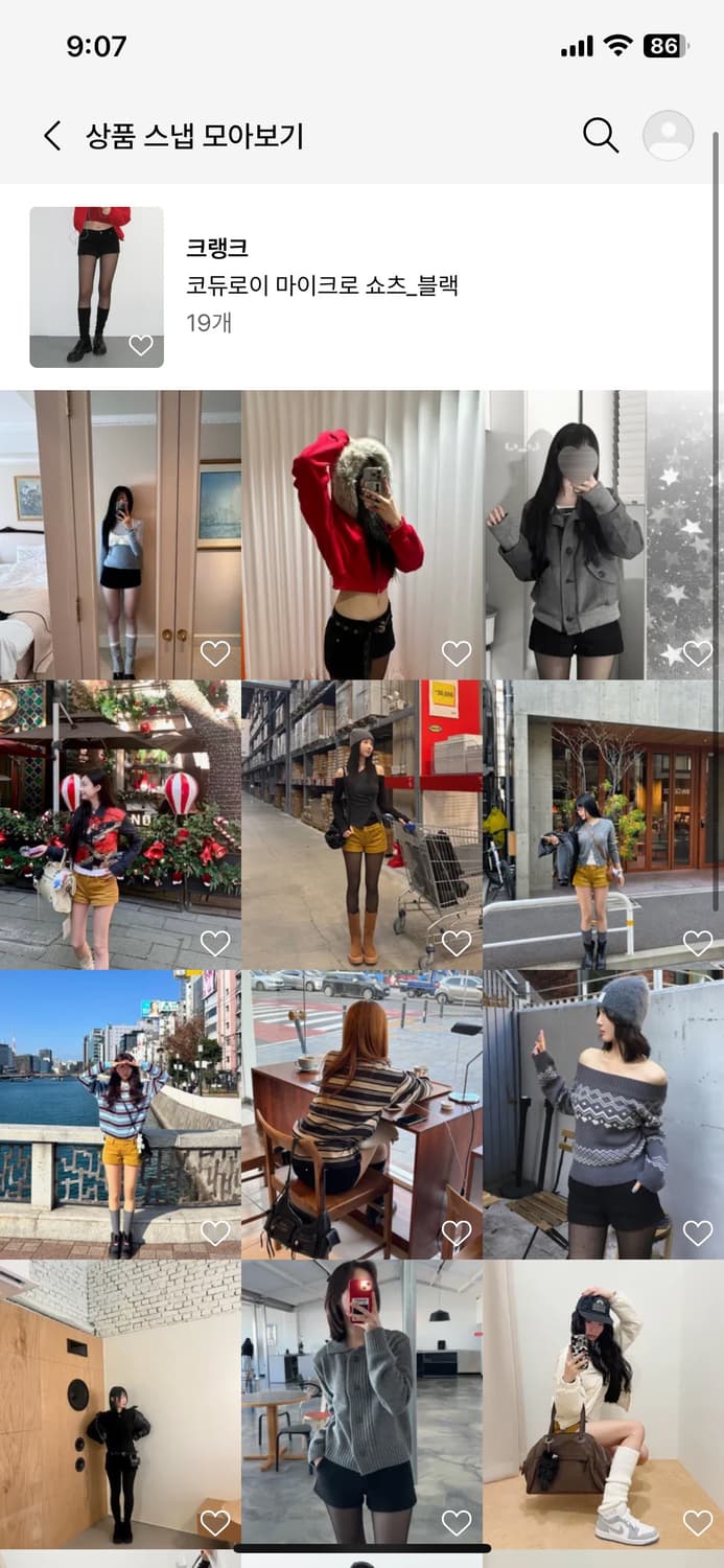 크랭크 코듀로이 마이크로 쇼츠_블랙 M 상품이미지2