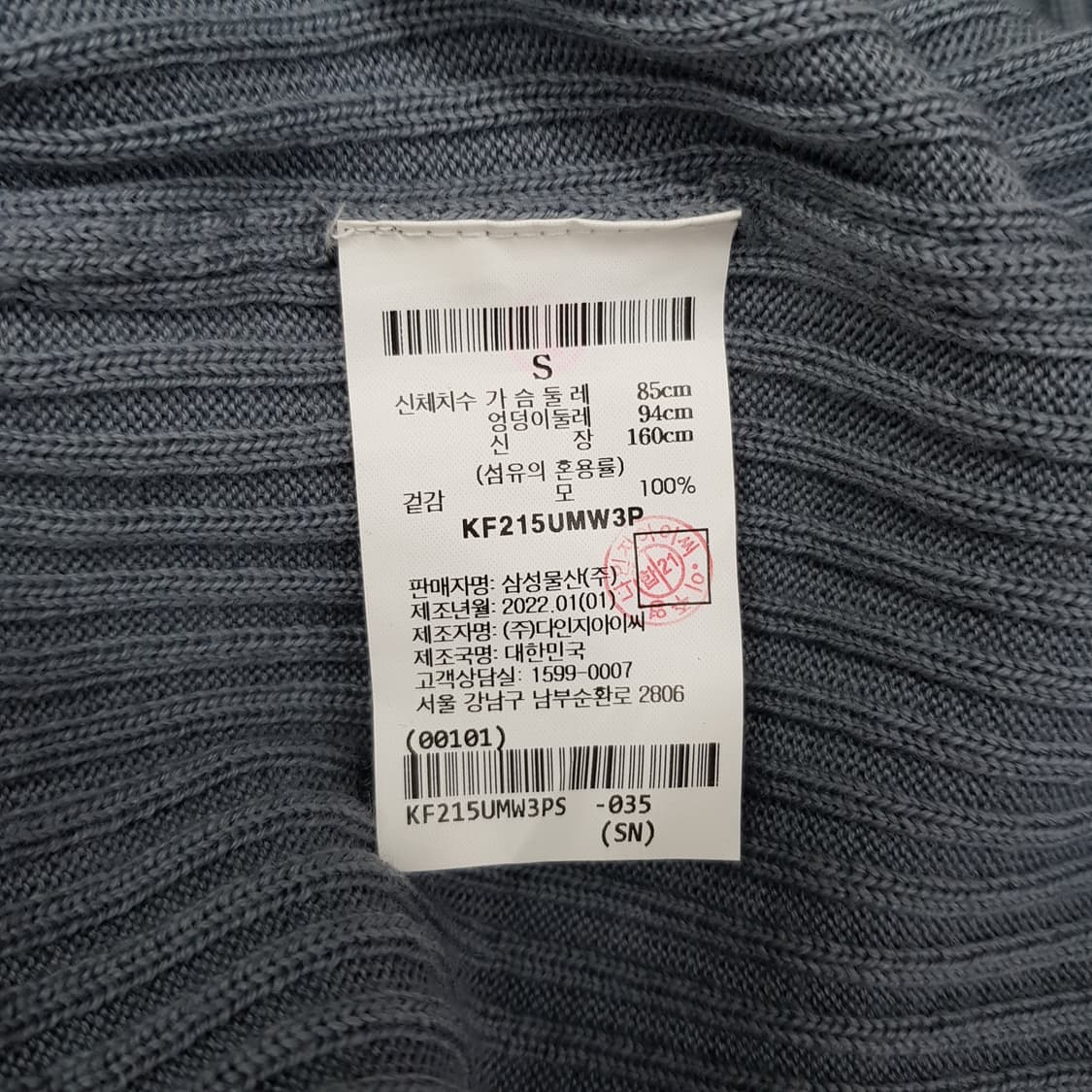 구호 KUHO 2022 골지원피스 S사이즈 상품이미지7