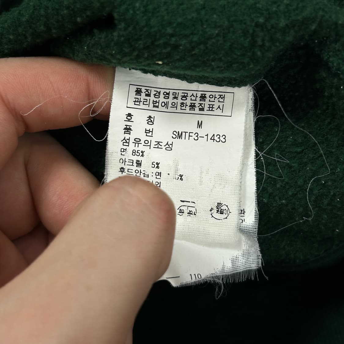 폴로 그린 빅포니 후드집업(M) 상품이미지3