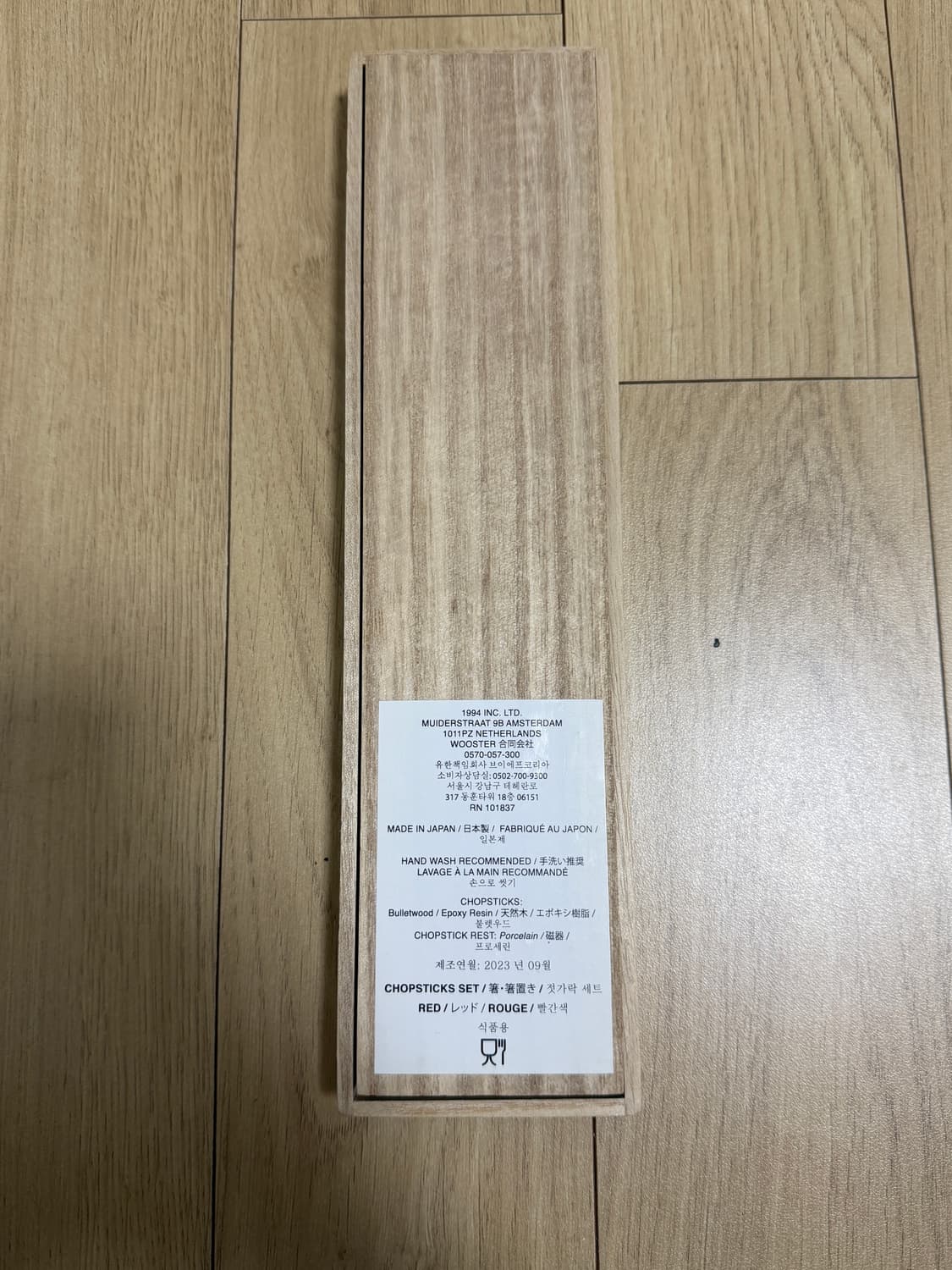 슈프림 찹스틱 세트 레드 상품이미지3