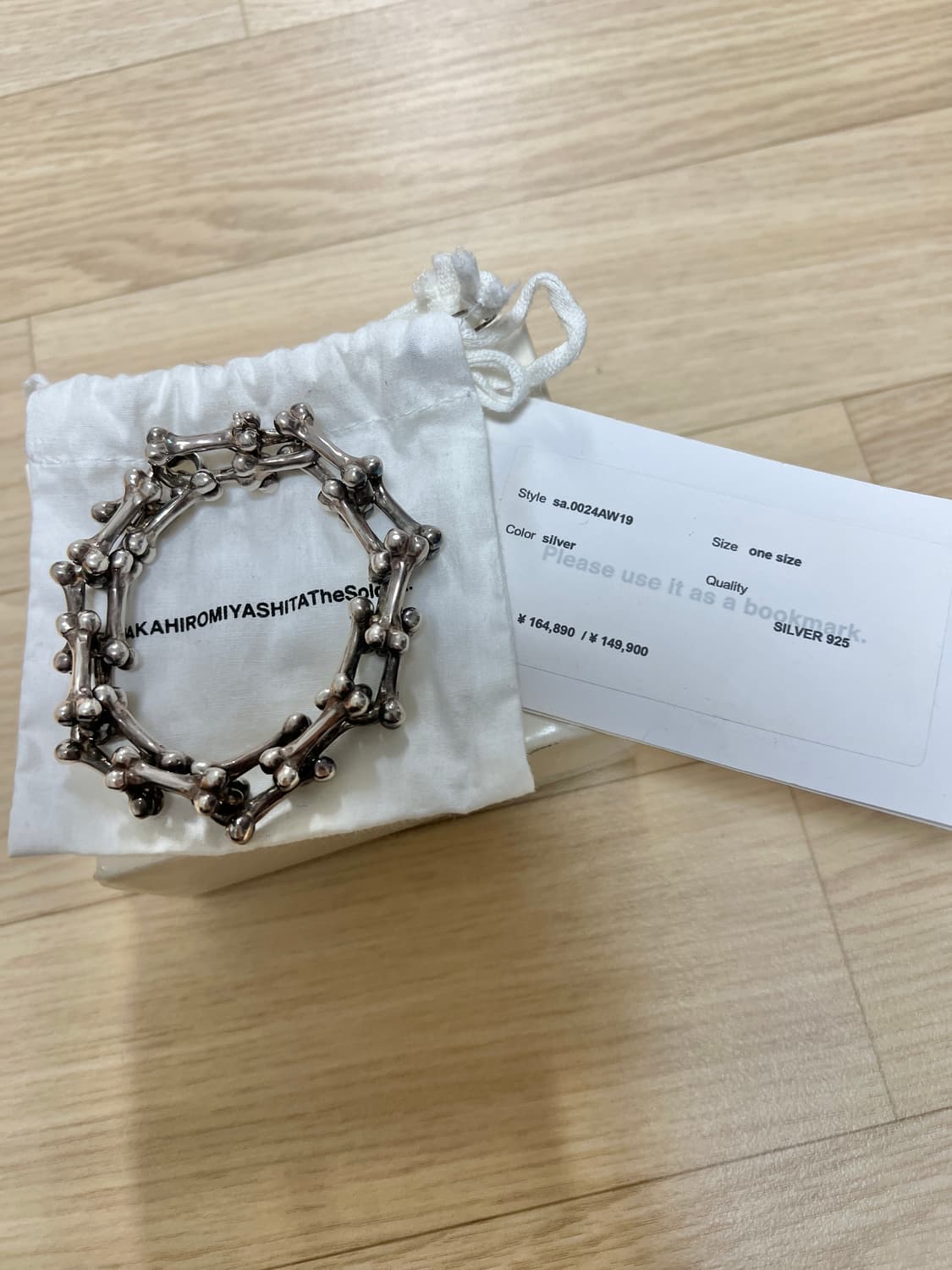 THE SOLOIST BONE RINK  상품이미지1