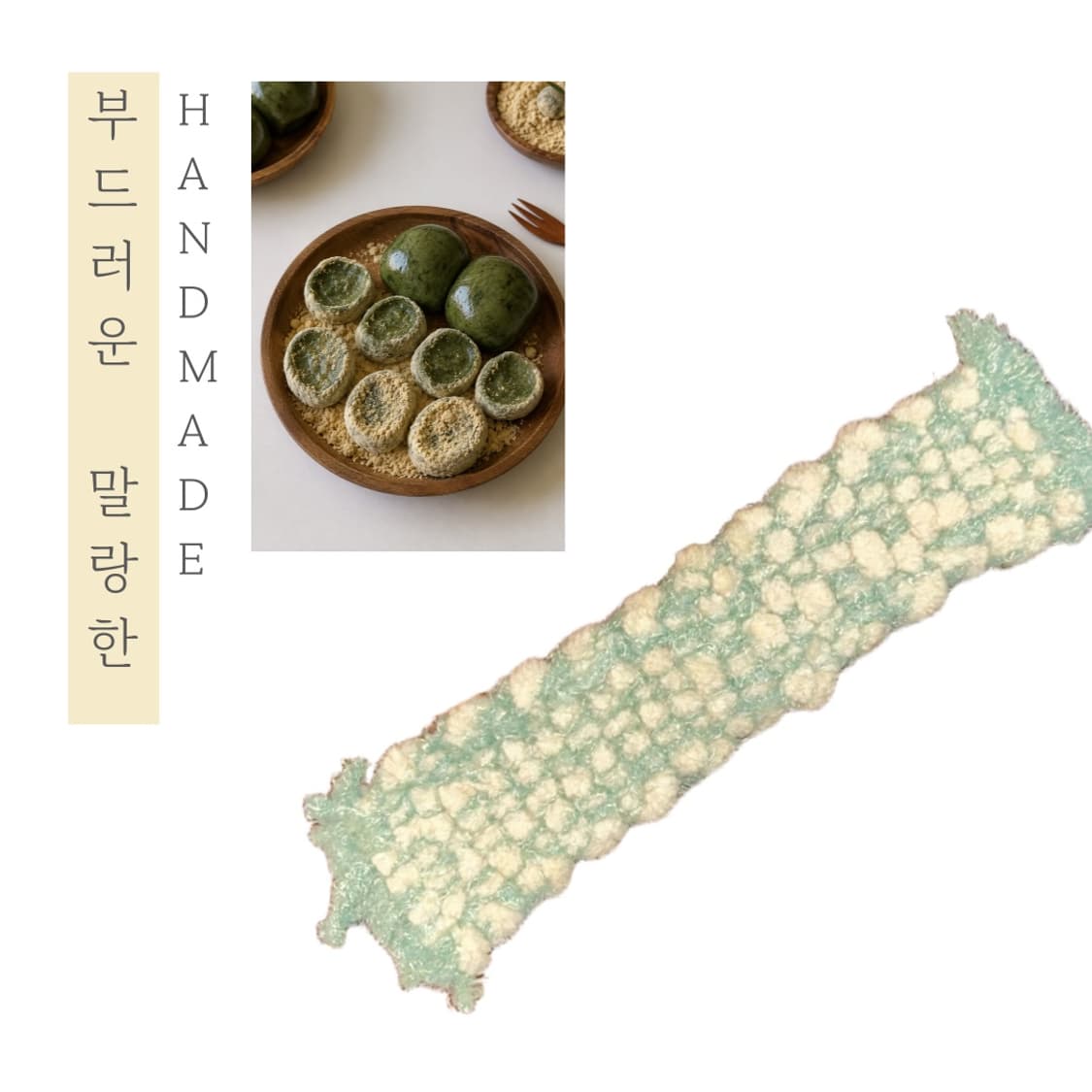 [핸드메이드] • 책갈피 • 부드러운 말랑한 상품이미지1