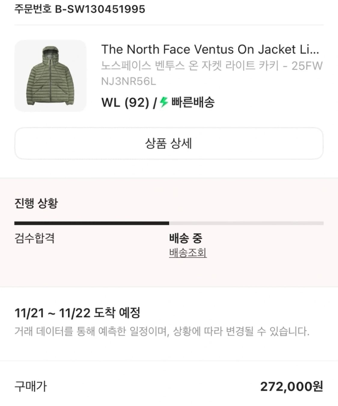 노스페이스 벤투스 WL 상품이미지2