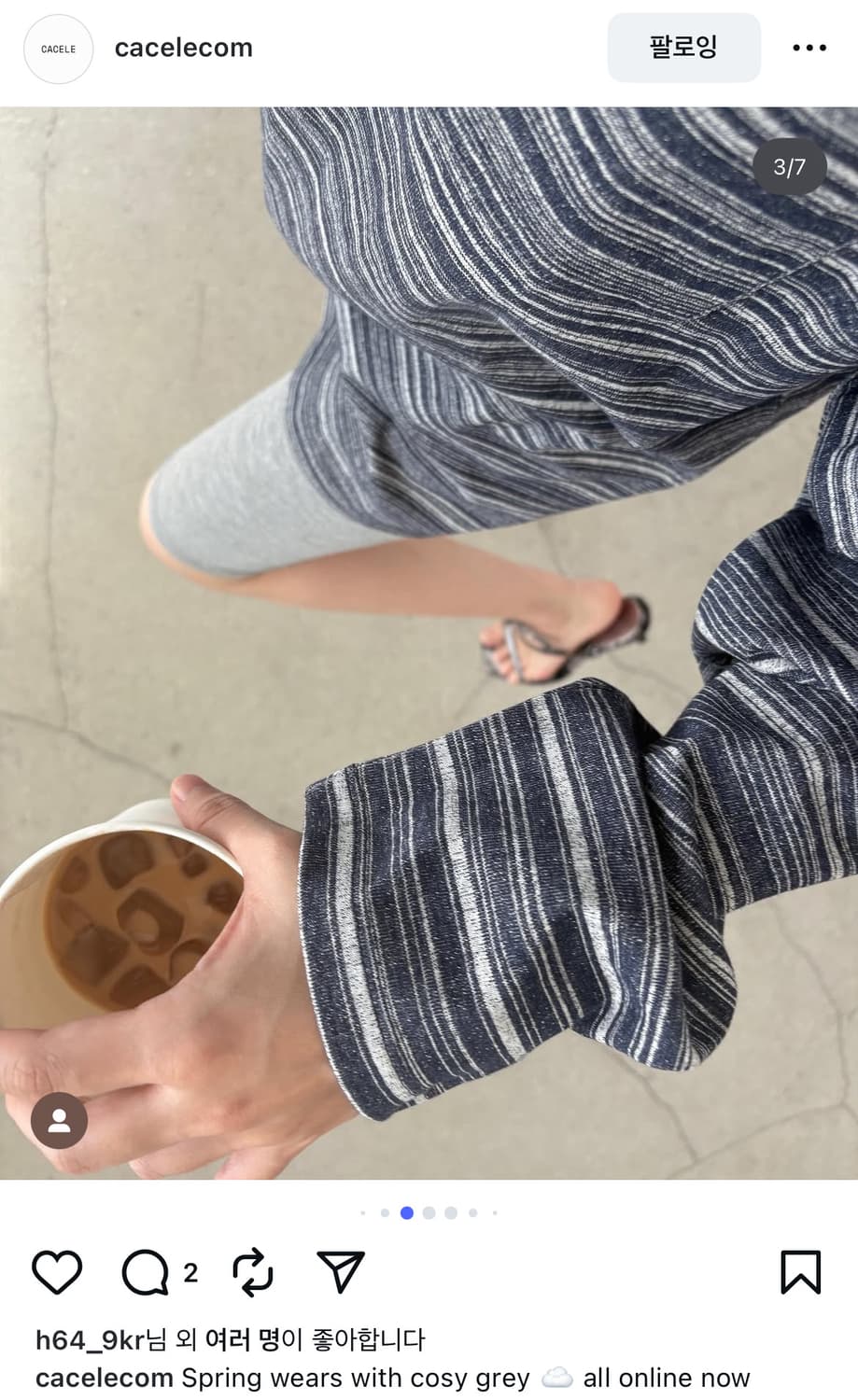 CACELE 카셀 STRIPE CREW NECK LONG SLEEVE 상품이미지6