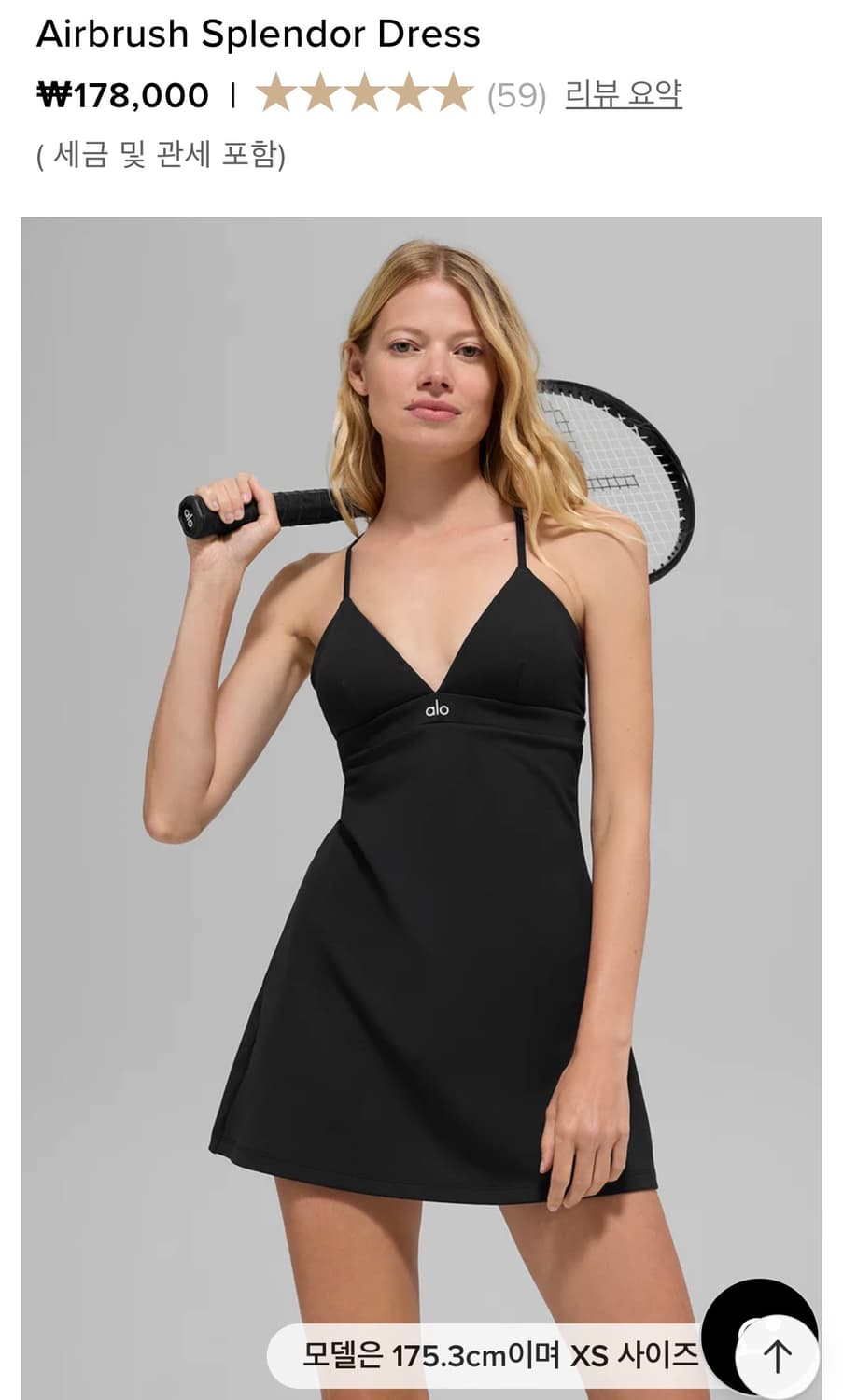 알로 원피스 상품이미지4