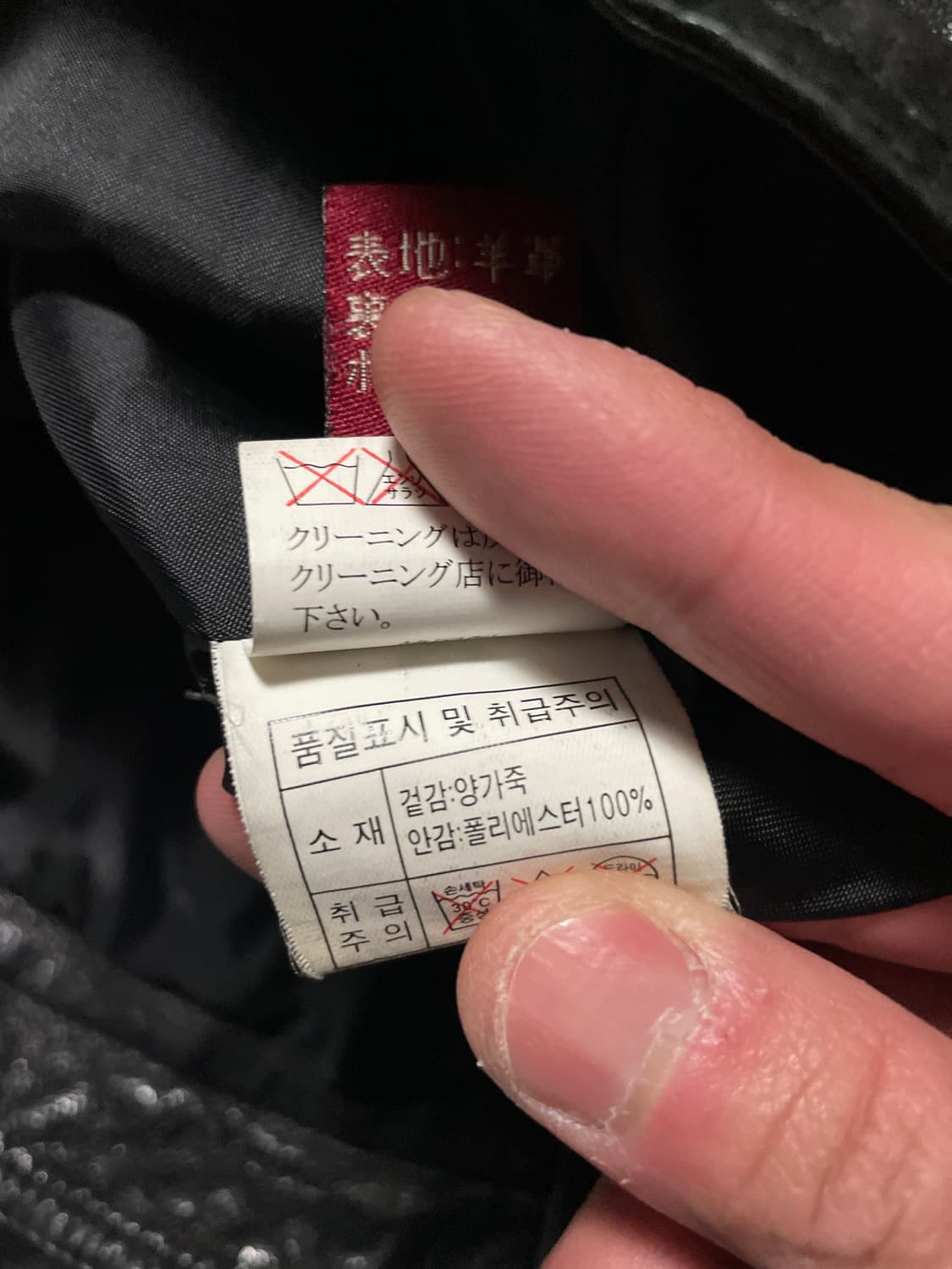 광희시장 웨스턴 무드 램스킨 양가죽 절개 레더 자켓 상품이미지10