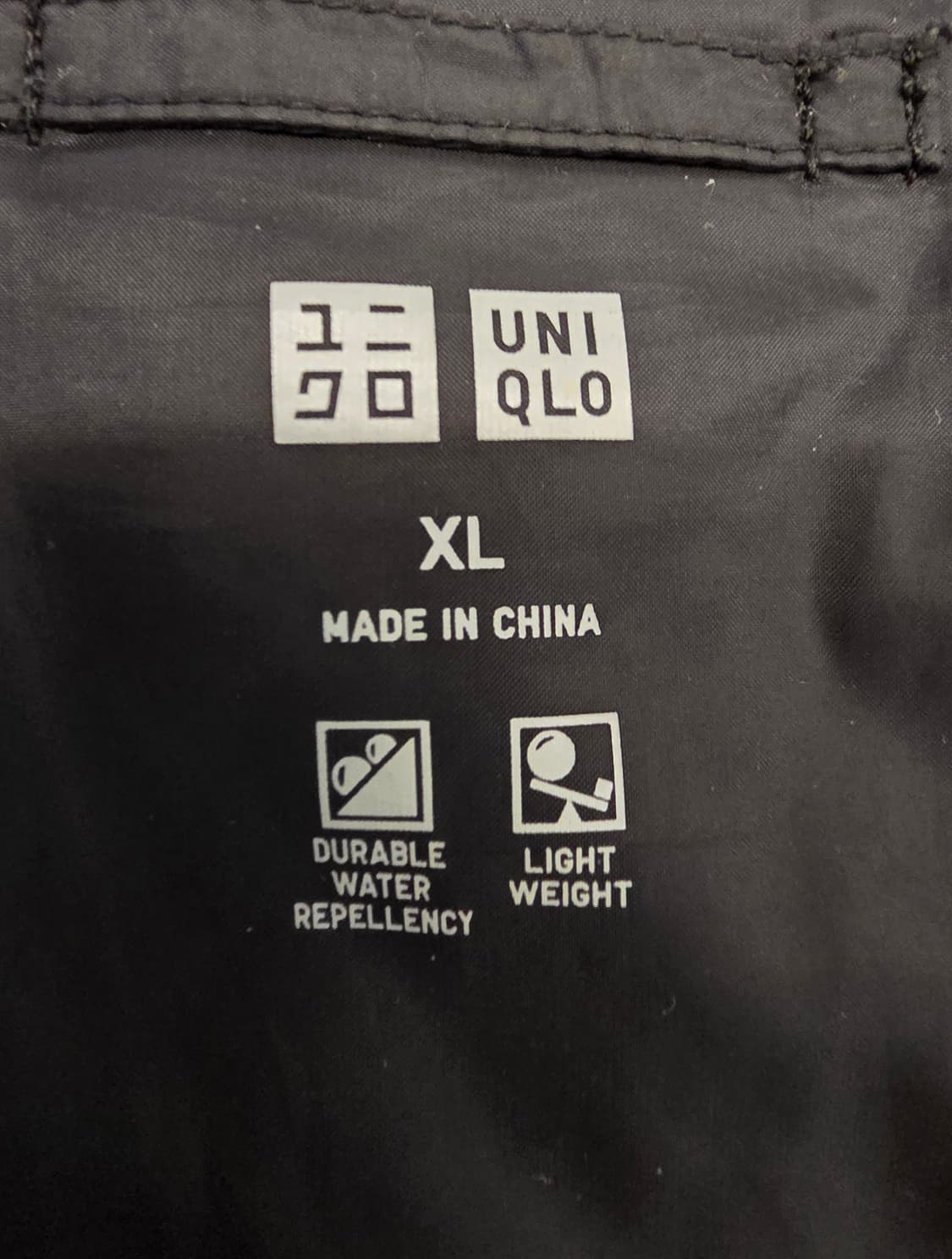 유니클로 경량 패딩 조끼 차콜 XL 상품이미지4