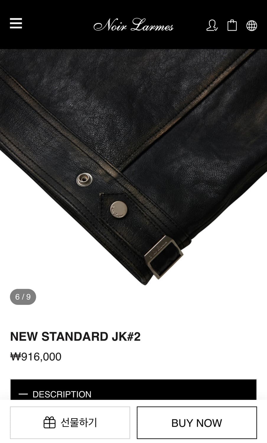 느와르 라르메스 빈티지 레더 / 48 상품이미지6