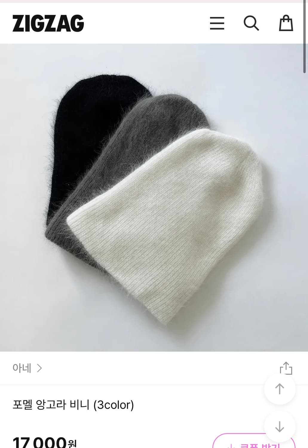 앙고라 비니 블랙/화이트 상품이미지6