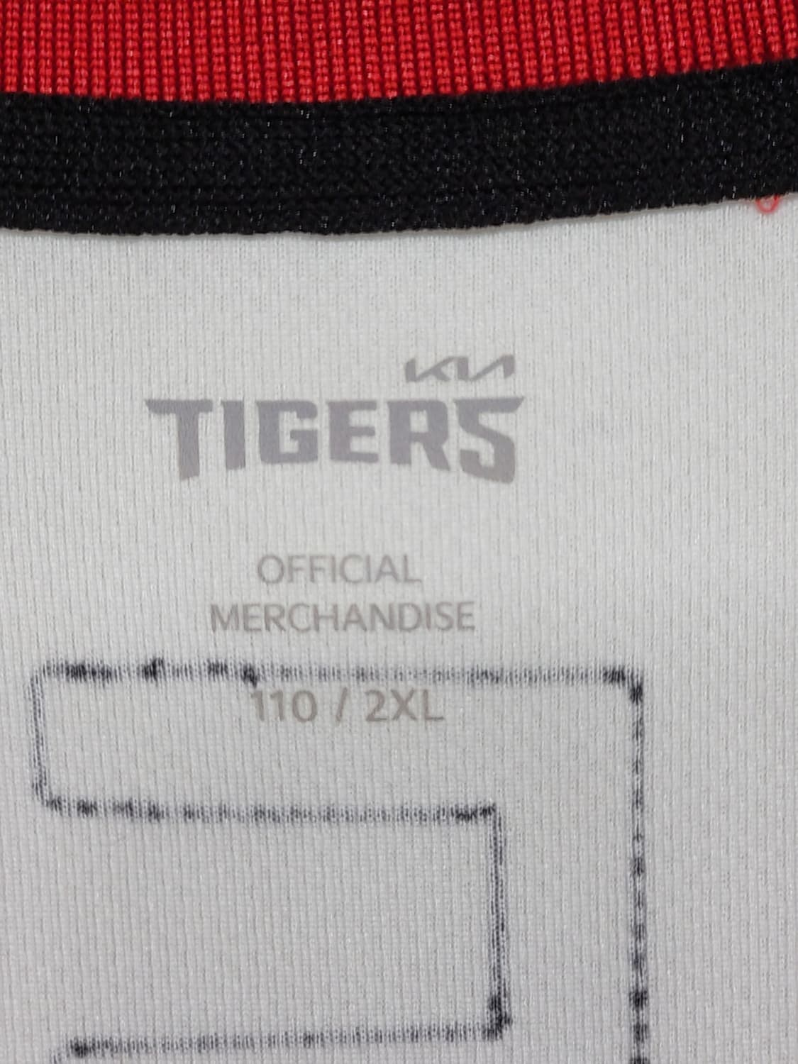 (XXL) 기아타이거즈 유니폼 빅사이즈 김도영 야구져지  상품이미지3