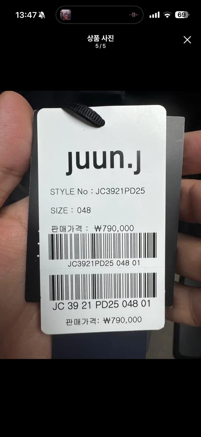 [48] 준지 데님 맥 팬츠 블랙 흑청 상품이미지6