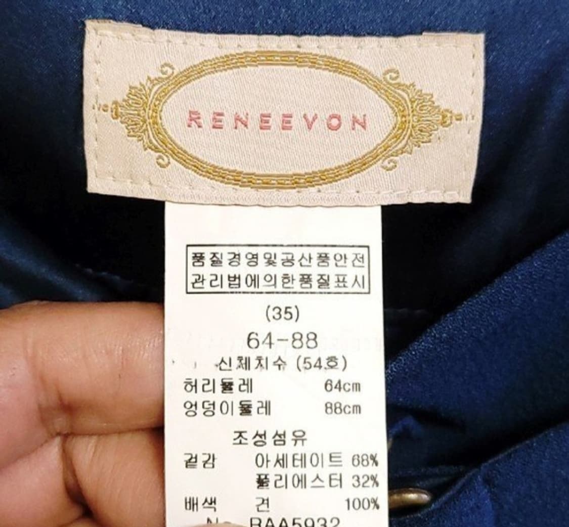 RENEEVON 레니본 리본장식 엣찌투피스 44

 상품이미지8