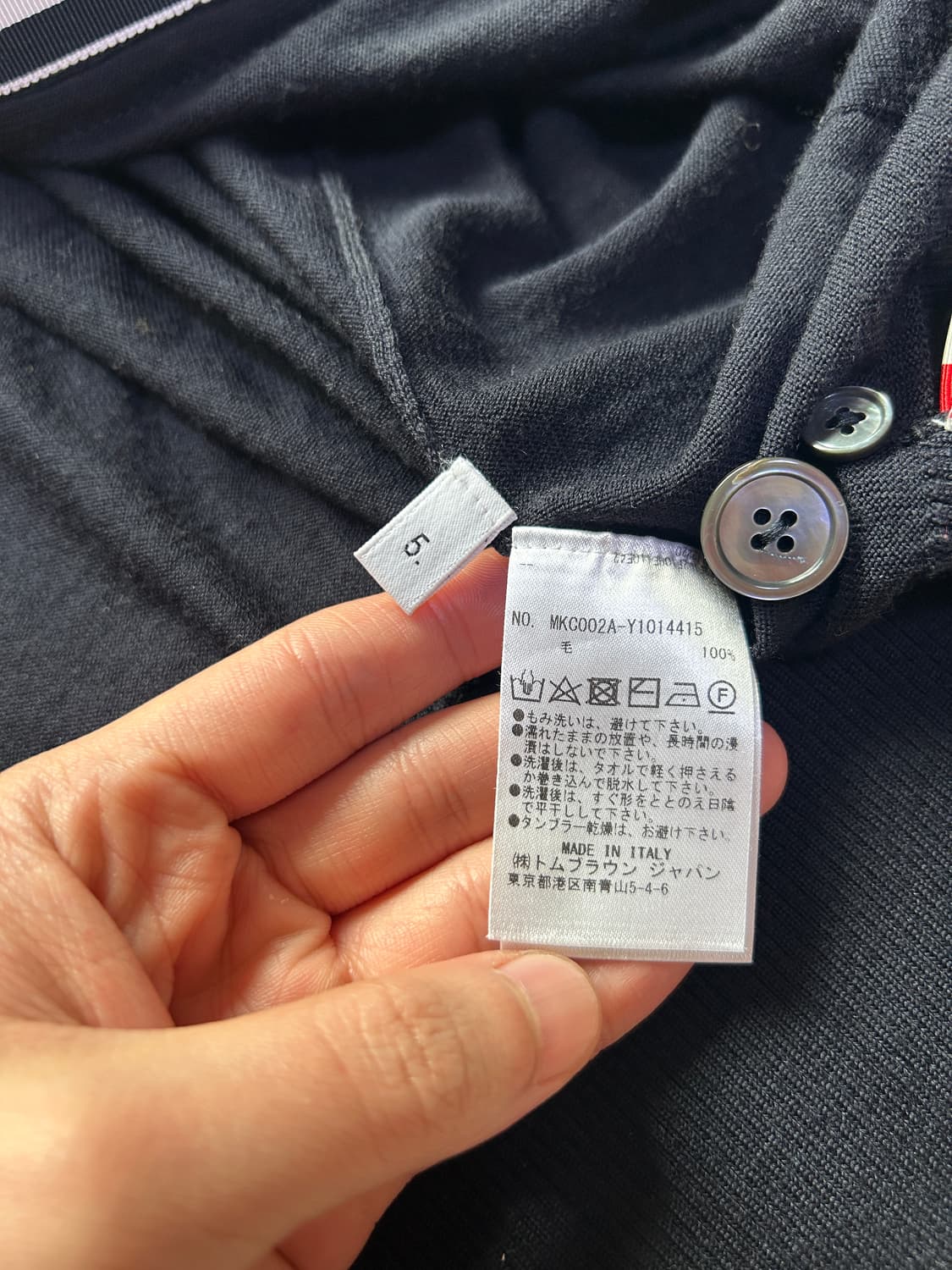 [5size] 톰브라운 메리노울 가디건 블랙 상품이미지5