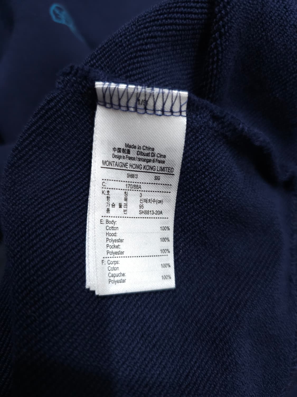 라코스테 네이비 하프집업 후드티 상품이미지8