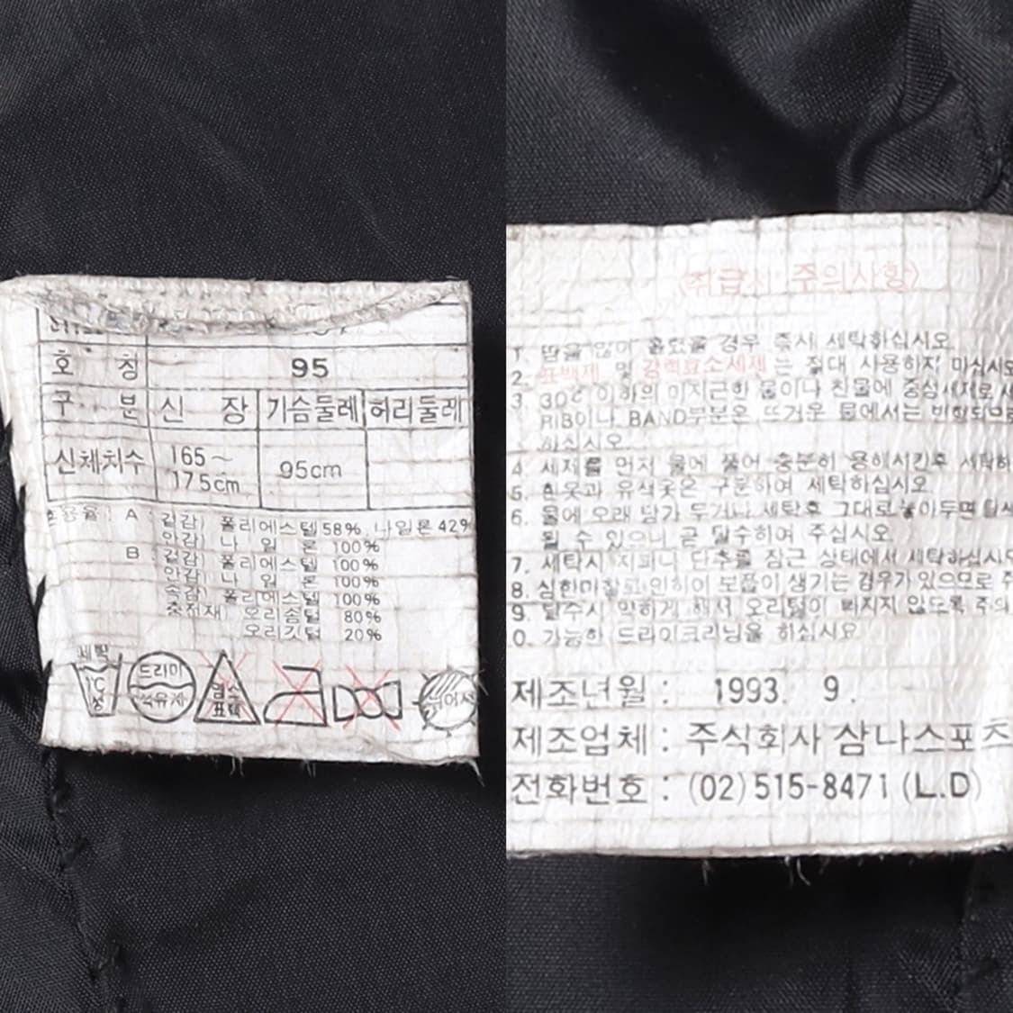 Nike 90's 패턴 다운 패딩  상품이미지10