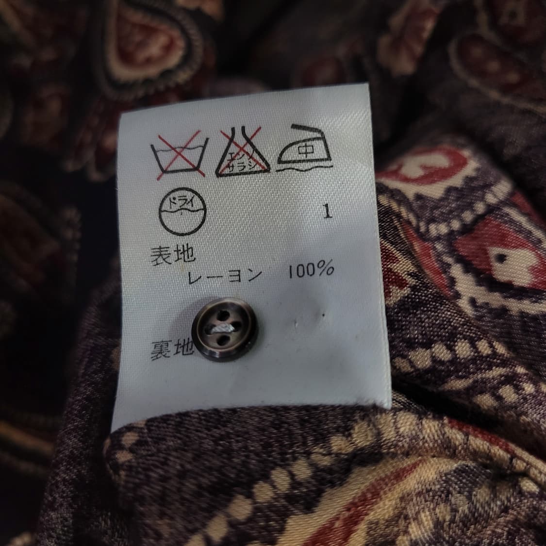 랄프로렌(Ralph Lauren)  페이즐리 빈티지 셔츠 상품이미지6