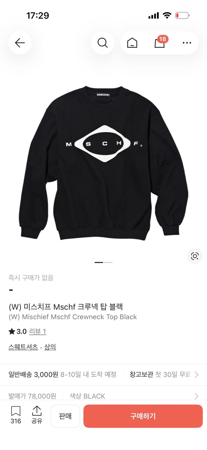 미스치프 맨투맨  상품이미지1