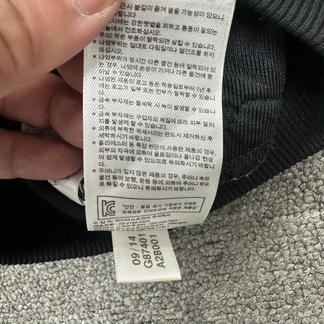아디다스 여성용 져지 상품이미지5