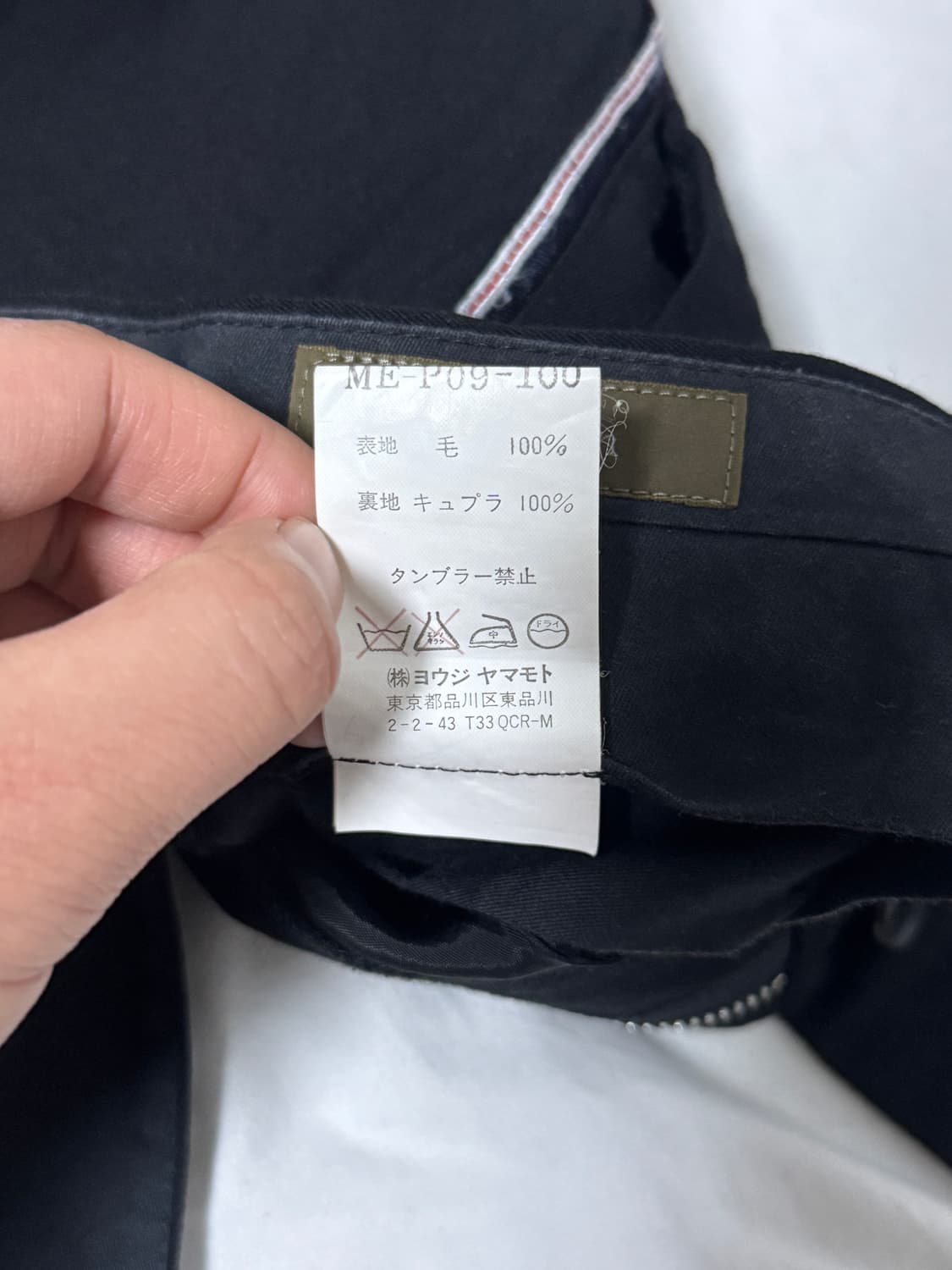 요지야마모토 ys for men 사이드라인 셀비지 울 팬츠 상품이미지9