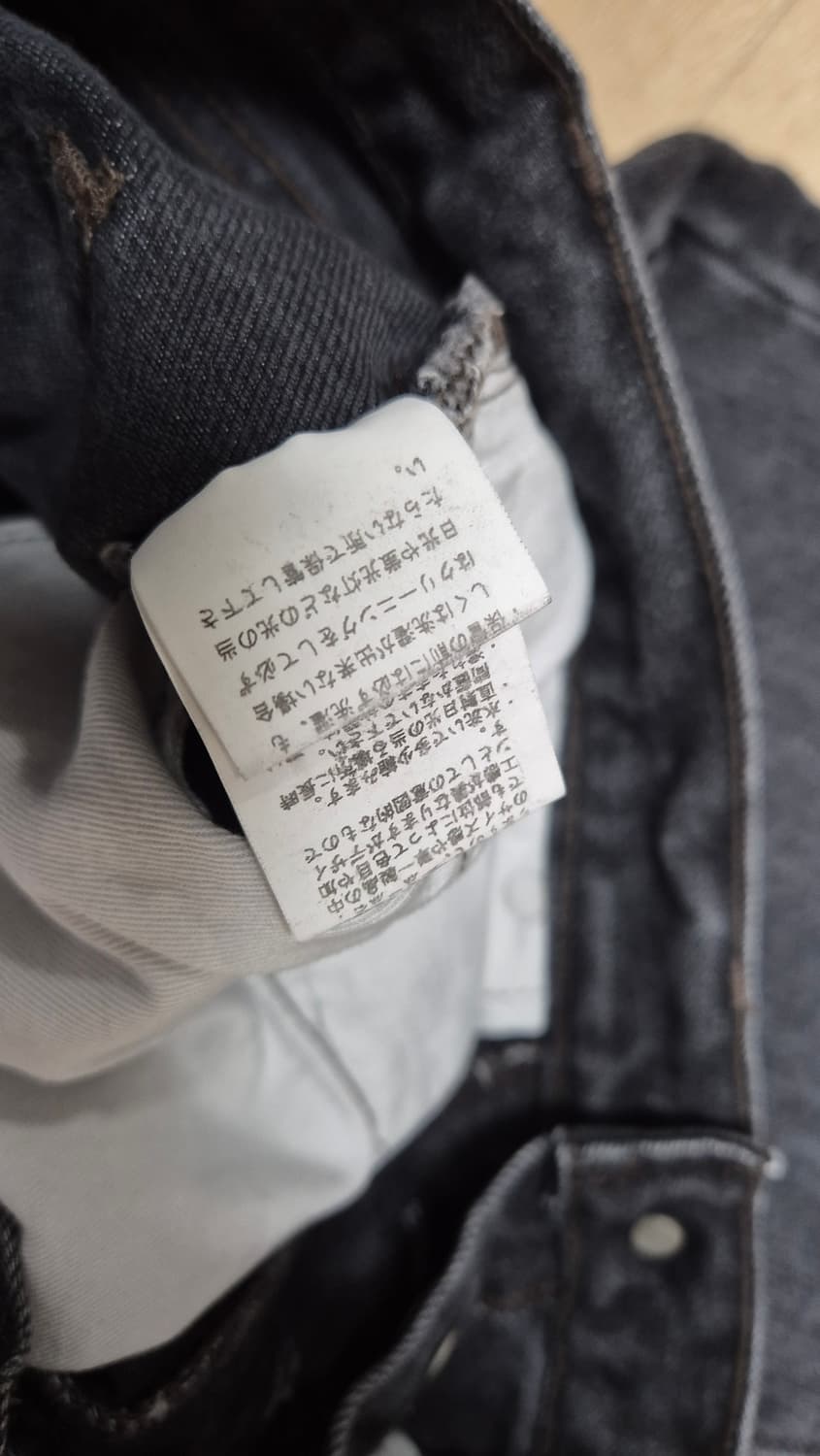 [미착용/새상품]CIOTA 시오타 일본 데님 팬츠 / 새상품택포함 상품이미지7