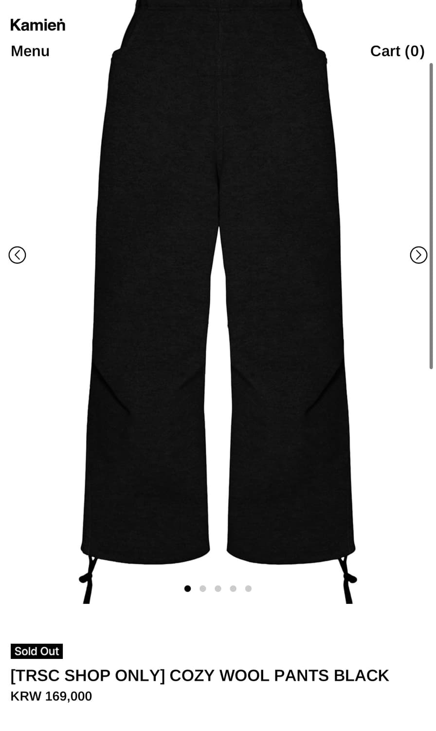 카미엔 TRSC 코지 울 팬츠 상품이미지1