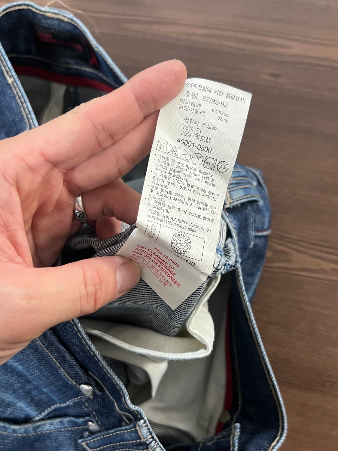 Levis 리바이스 엔지니어드 나팔핏 부츠컷 데님 팬츠 상품이미지7