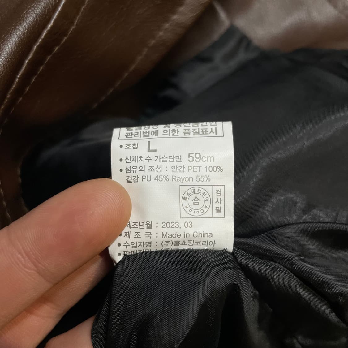 미츠바(MITZVAH) 브라운 레더 자켓  상품이미지5