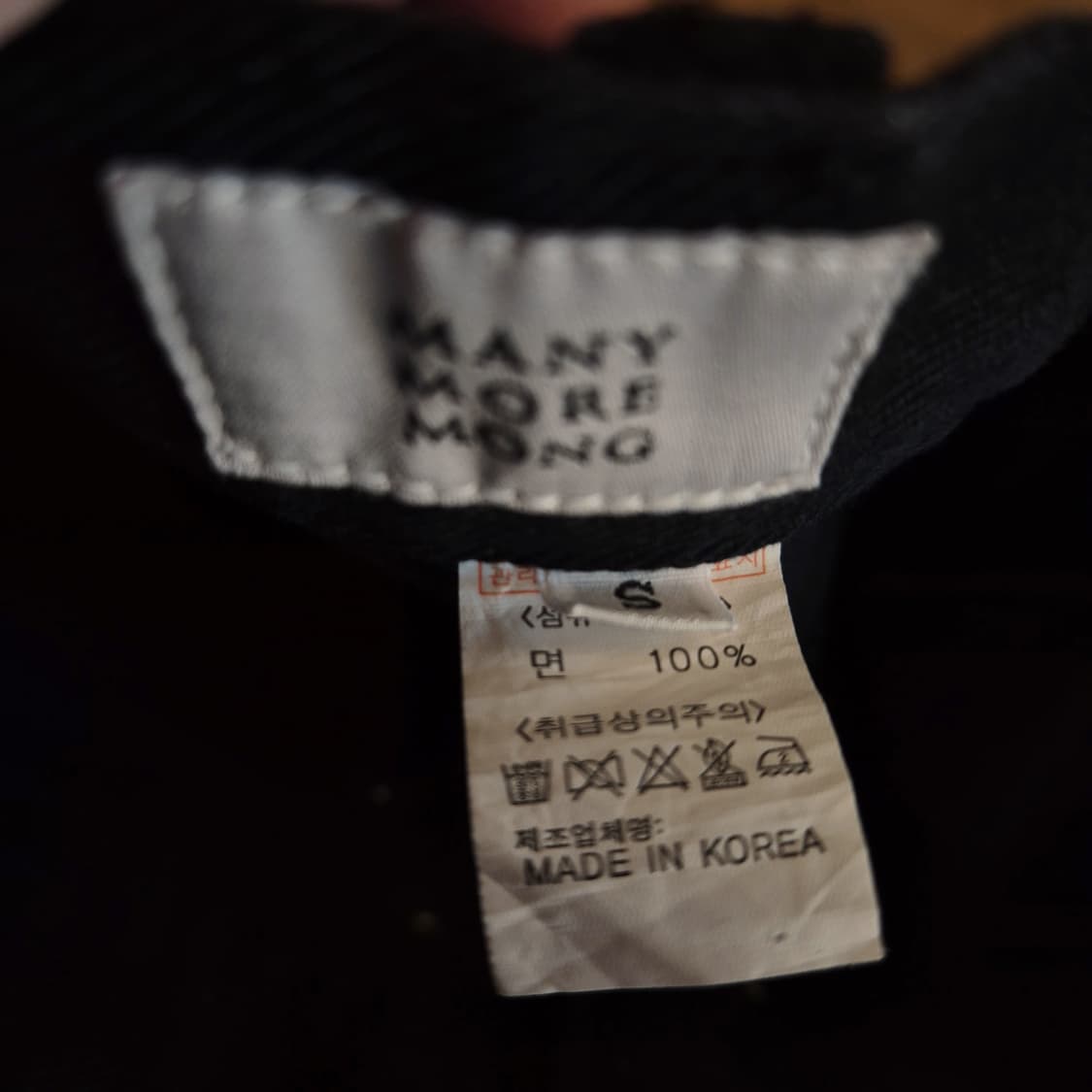 매드모어몽 흑청 부츠컷 데님 팬츠 S 상품이미지7