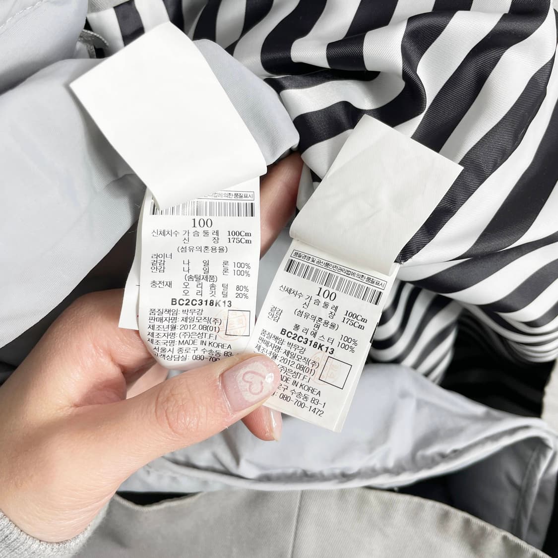 E2 빈폴 X Christophe Lemaire NOVO  패딩 코트 1 상품이미지4