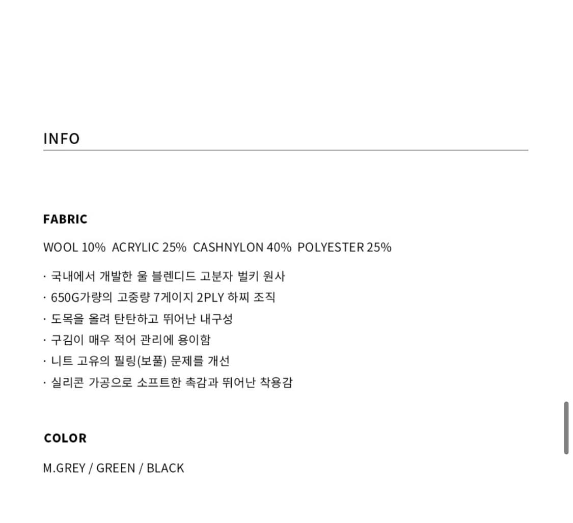 (새상품)(L) 드로우핏 벌키 울 하이넥 니트 가디건 [BLACK] 판매 상품이미지7