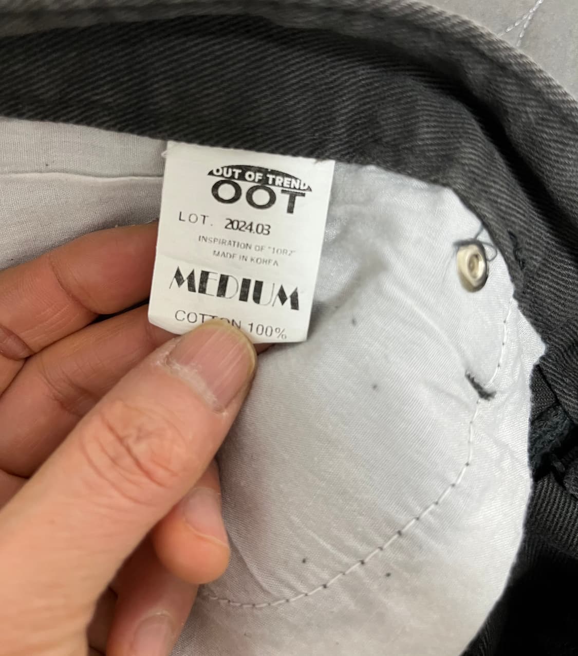 OOT 카펜더 팬츠 우트 와이드 팬츠 상품이미지10