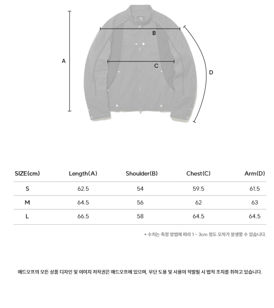 애드오프 파이프 패디드 바이커 자켓 M 상품이미지4